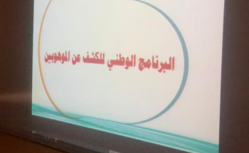 أكثر من ( ١٨١) طالبة تزور معرض إبداع ٢٠٢٠م  بتعليم الخرج