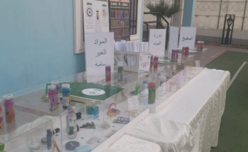 فعالية توعوية عن السموم المنزلية