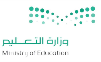 ” الوهيبي ” يوجه ببدء الدوام الشتوي الأحد القادم  وتفعيل صلاحية إيقاف الاصطفاف الصباحي