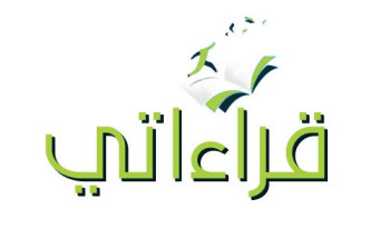 في مركز اثراء. :  مناقشة 3 كتب في لقاء «قراءاتي» الثامن