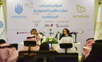 وزير العمل يرعى انطلاق منتدى الأسرة السعودية 2019
