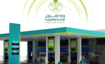 وزارة الشؤون البلدية تلزم “المحطات” بتركيب شاشات لعرض أسعار الوقود