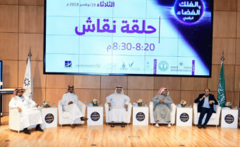 أستاذ فلكي : الملك عبدالعزيز مؤسس علم الفلك بالسعودي