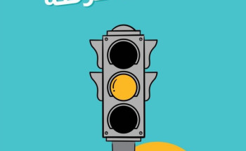 الصحة: عدم الإصابة بالسكري لاتعني أن الشخص سليم 