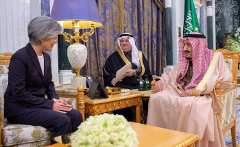 خادم الحرمين الشريفين يستقبل وزيرة الشؤون الخارجية بجمهورية كوريا الجنوبية