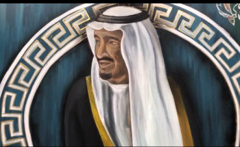 مستشفى النور التخصصي بمكة  يحتفي بالذكرى الخامسة لبيعة خادم الحرمين الشريفين