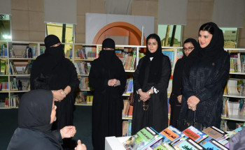الاميره دعاء بنت محمد تزور مكتبة الملك فهد العامة بجدة