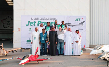 رئيس اتحاد الرياضات اللاسلكية يتوج الفائزين ببطولة الطائرات النفاثة