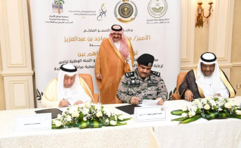 الأمير مشعل بن ماجد يشهد توقيع مذكرة تفاهم لدعم نزلاء إصلاحية جدة وسجون بريمان وأسرهم وذويهم