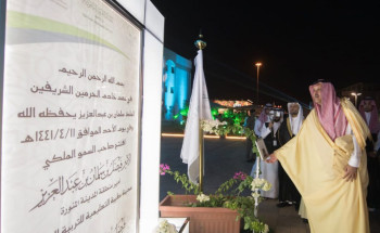 أمير المدينة يدشن مدينة طيبة التعليمية للتربية الخاصة
