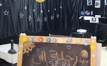 رحلة إلى أعماق الكون و استكشاف أسرار الدايموند في رحاب الثانوية الخامسة عشر بالهفوف