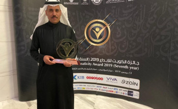 هيئة المواصفات تفوز بجائزة الكويت للإبداع عن فيلمها في اليوم الوطني ال٨٩