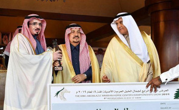 أمير منطقة الرياض يرعى ختام بطولة مركز الملك عبدالعزيز الدولية لجمال الخيل العربية الأصيلة