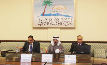 بمناسبة اليوم العالمي للغة العربية ٢٠١٩ أدبي الأحساء يقيم ندوة علمية بالشراكة مع قسم اللغة العربية