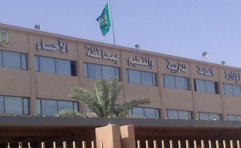 استعدادات مكثفة لاختبارات نهاية الفصل الدراسي الأول بتعليم الأحساء