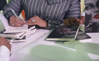 الكاتبة أمل مصلح توقِّع كتاب “لثم”