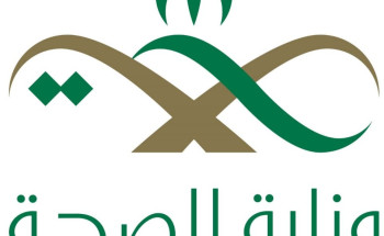 أكثر من 165 ألف مستفيد من خدمات مستشفى عفيف العام