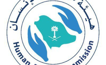 هيئة حقوق الانسان يجب عدم اللجوء لإيقاف الخدمات الا في أضيق الحدود