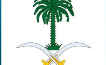 بيان من الديوان الملكي: خادم الحرمين الشريفين وسمو ولي العهد يعزيان العائلة المالكة في سلطنة عُمان والشعب العُماني الشقيق والأمة العربية والإسلامية في وفاة جلالة السلطان قابوس بن سعيد بن تيمور