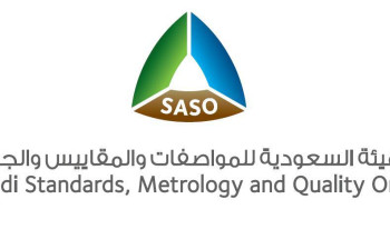 منح 259 ترخيصاً باستخدام علامة الجودة السعودية في 20 دولة حول العالم