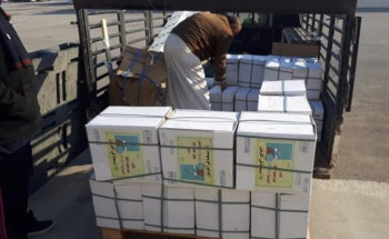 “وزارة التعليم ” غداً …. تدريس اللغة الصينية في ٣ إدارات تعليمية