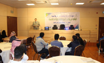 مكتب الهيئه العامه للرياضه بالاحساء يقيم دورة ( ادارة المنشآت الرياضيه وصيانتها )