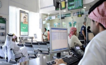 حالات مستثناة من إجراءات السداد المبكر للقروض