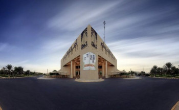 أمانة الاحساء تُعلن عن 13 وظيفة إدارية مشمولة بسُلم الرواتب والتقديم عبر “جدارة”