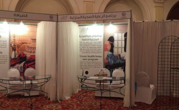 حرم سمو امير الشرقية تفتتح معرض اشغال سعودية بأنامل بنت بلادي بالخبر