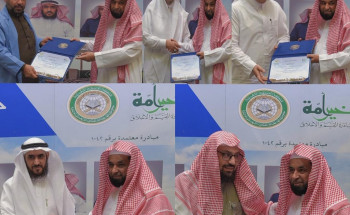 مجمع الملك فهد لطباعة المصحف الشريف يطلق مبادرة “تحسين الأداء الوظيفي”   