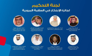 4670 مشاركة بجائزة الإبتكار في السلامة المرورية