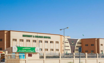 الصحة: إستئصال ورم ليفي من رحم مريضة