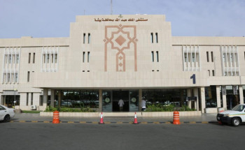 صحة بيشة: جراحة ناجحة لتعديل الفقرات القطنية للعمود الفقري لمريضة