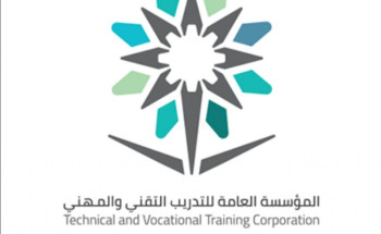 قبول فوري في المعهد الصناعي الثالث بالأحساء