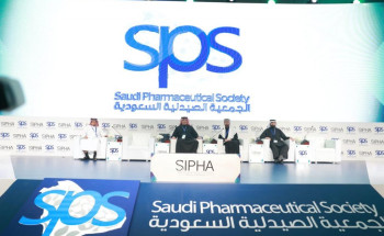 اللقاء السنوي الثالث للجمعية الصيدلية السعودية (سيفا 2020)