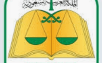 وزارة العدل: الدخول للمحاكم وكتابات العدل بموعد.. وأكثر من 100 خدمة متوفرة عن بُعد
