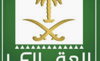 الصندوق العقاري يسدل الستار على آخر دفعة من قوائم الانتظار