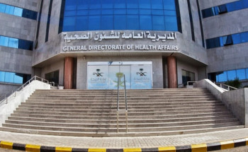 صحة المدينة تصدر قرارا بإعفاء مدير مستشفى الملك فهد