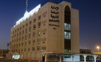 “تعليم الشرقية” يعلن عن توفر وظائف… تعرف عليها