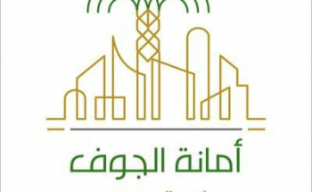 ” بلدية صوير ” تصدر عددًا من الترقيات الإدارية والفنية