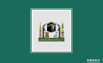 فريق (بصمة خير) التطوعي في ضيافة الرئاسة