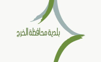 بالصور بلدية الخرج تغلق (١٩) محلاً  لعدم استيفاء الشروط الصحية