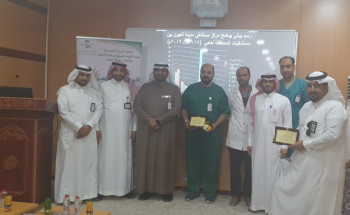 مستشفى مدينة العيون يتصدر مستشفيات المحافظة للأنشطة التثقيفية للتغذية للعام 2019