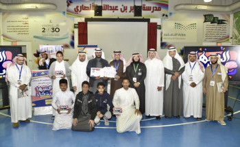 برعاية ” العيسى ” اختتام منافسات الثقافية الكبرى (العبها بذكاء) بتعليم الأحساء