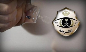 شرطة الرياض: القبض على مواطن ووافدَين سطوا على تموينات شرق الرياض