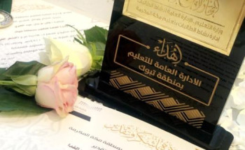 إدارة نشاط الطالبات بتعليم تبوك تحصد في البرنامج الوزاري الثقافي المهارات الأدبية المركز الذهبي ومركزان فضيان