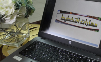 تقنية البنات بالإحساء تختتم برنامج “بوصلة النجاح”