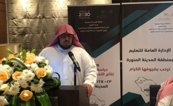 انطلاق فعاليات ورشة “دراسة مؤشرات نتائج التحصيل الدراسي “بالمدينة