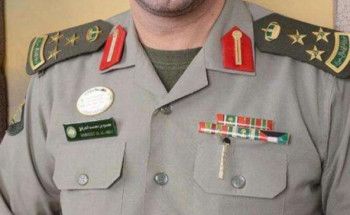 تعين العميد العرفج مساعدا لمدير جوازات المنطقة الشرقية