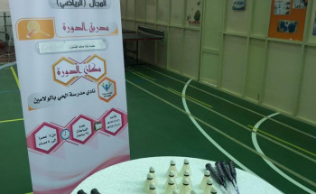 دورة ” كرة الريشة ” تلقى تفاعلاً مميزاً من المتدربات بأندية الحي بوادي الدواسر
